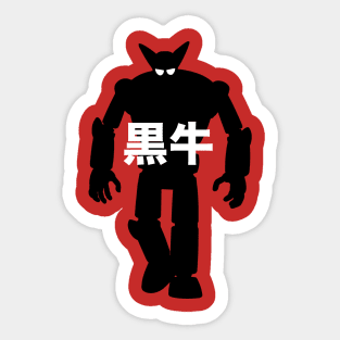 BLACK OX Tetsujin 28-go - Silhouette Sticker